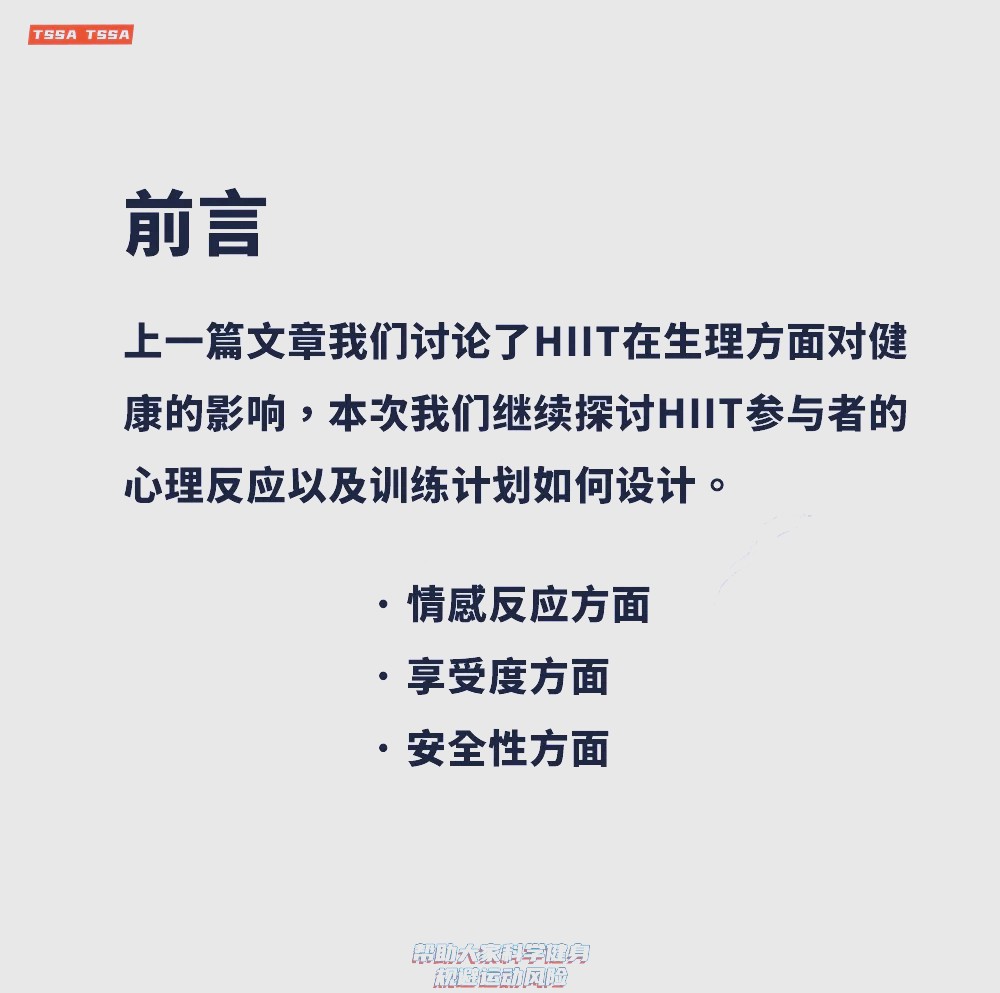如何利用反馈制定个性化的篮球训练计划_2
