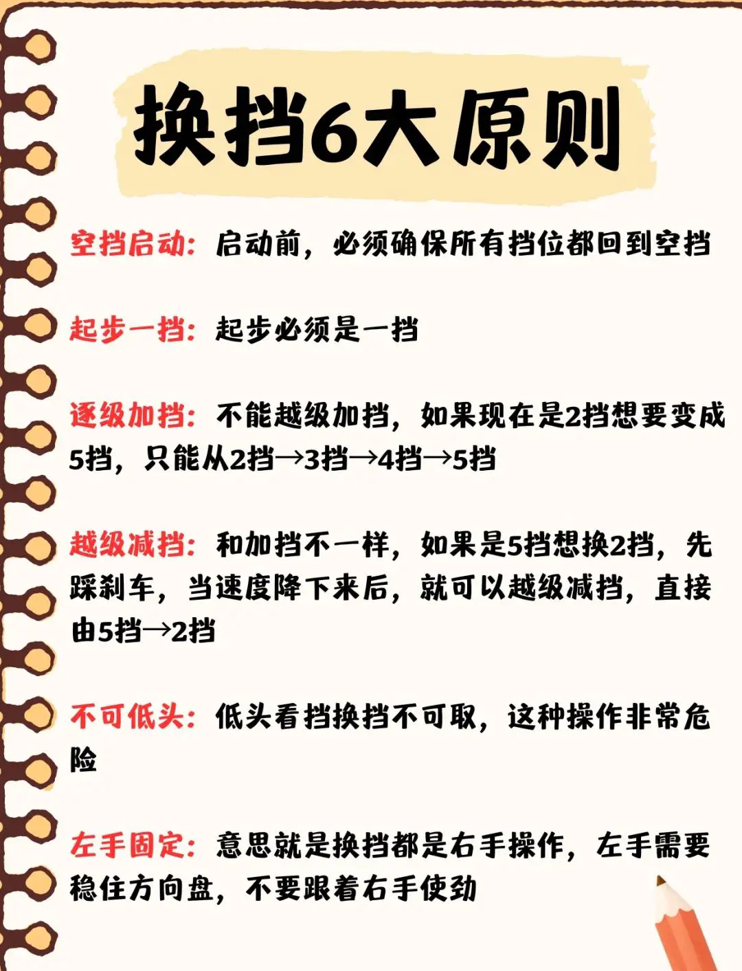 大学生篮球社团如何引入智能情感技术_1